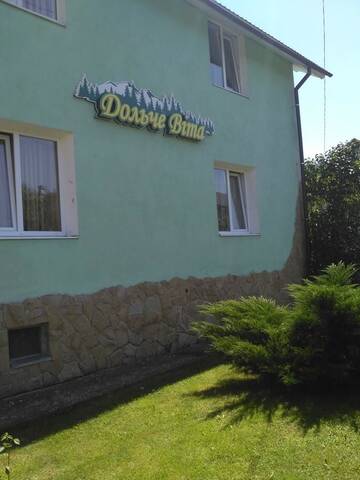 Фото Гостевой дом Dolce Vita г. Сколе 3